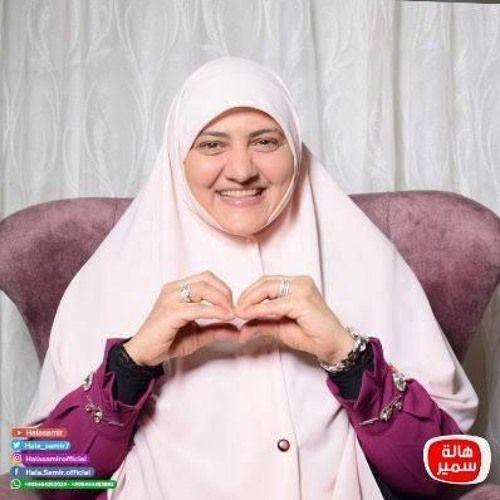د. هالة سمير 